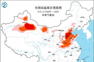 雷竞技如何下载app截图4